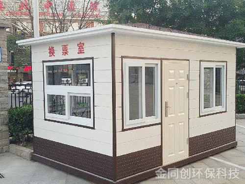 不銹鋼崗亭26