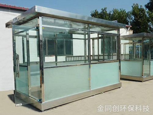 不銹鋼崗亭27