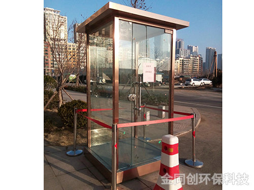不銹鋼崗亭25