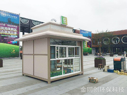 售貨亭17