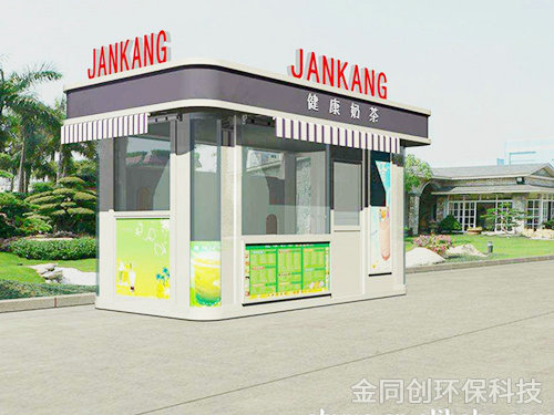 售貨亭15