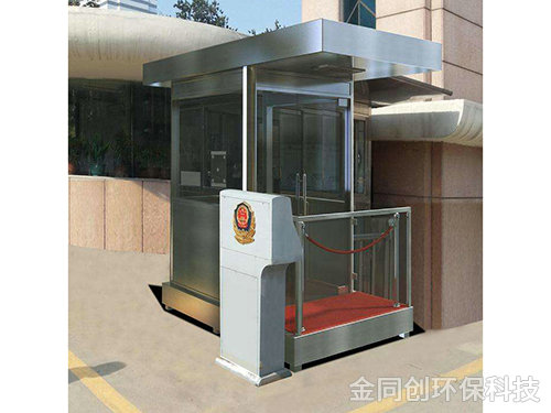 防彈崗亭2