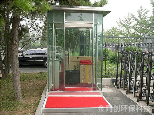 防彈崗亭3