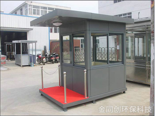臨時(shí)接待中心崗?fù)?