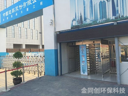 通道門禁房4
