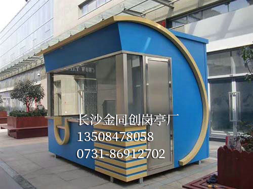 氟碳噴漆崗亭2