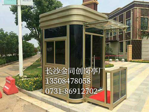 氟碳噴漆崗亭3