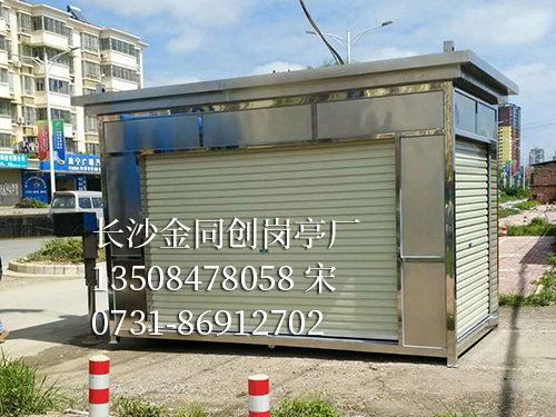 售貨亭10