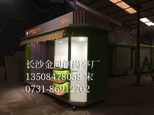 售貨亭11
