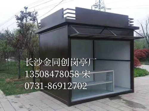 售貨亭2