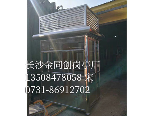 不銹鋼崗?fù)?2