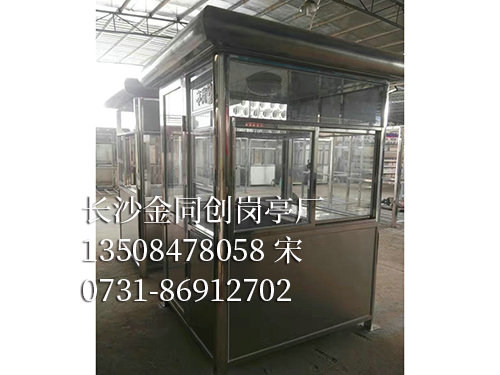 不銹鋼崗?fù)?3