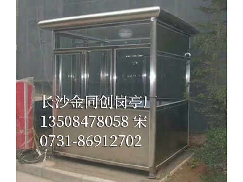 不銹鋼崗?fù)?1