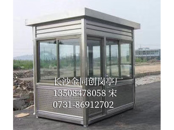 不銹鋼崗?fù)?1