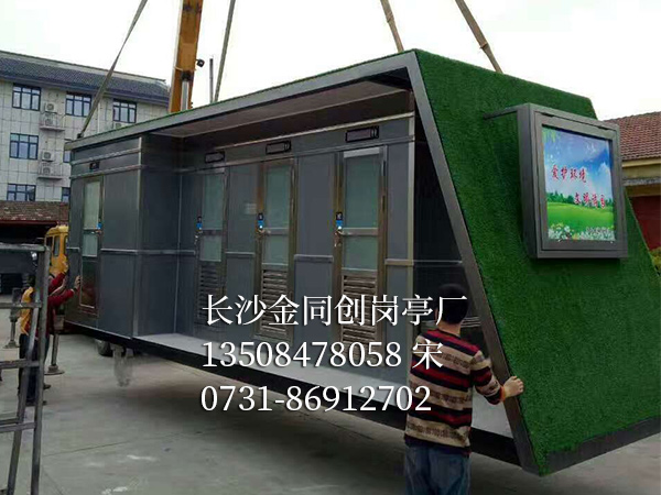 移動衛(wèi)生間6