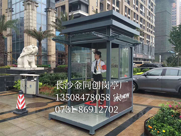 形象崗?fù)?