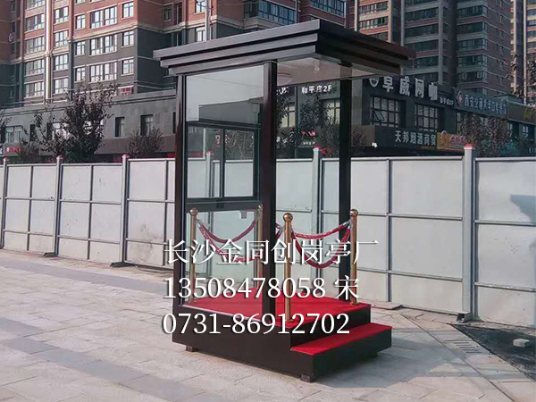 形象崗?fù)?