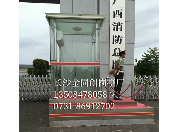 形象崗?fù)?