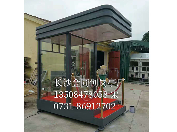 形象崗?fù)?
