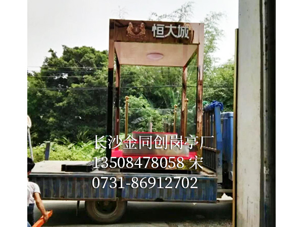 形象崗?fù)?2