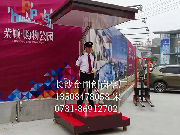 形象崗?fù)?3