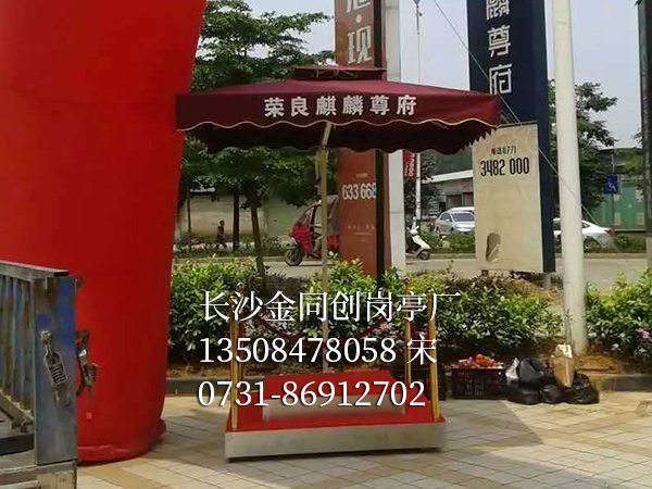 形象崗?fù)?4