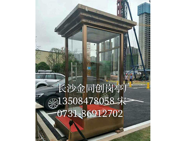 形象崗?fù)?1