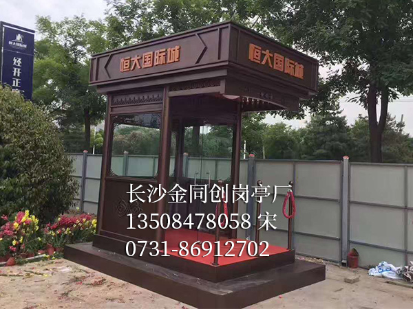 形象崗?fù)?7