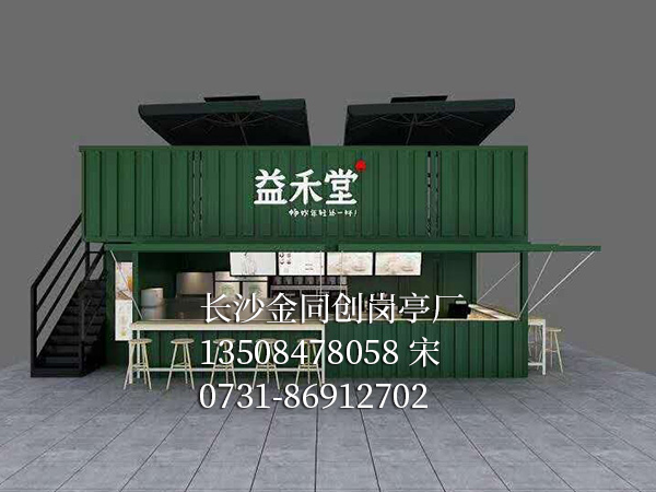 售貨亭18