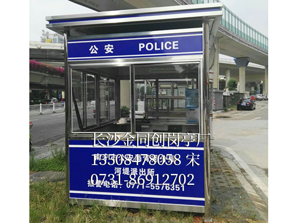 警用崗?fù)?0 警用崗?fù)?0