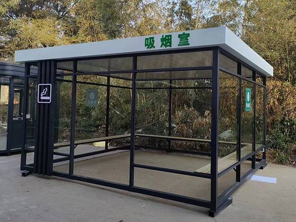 吸煙亭
