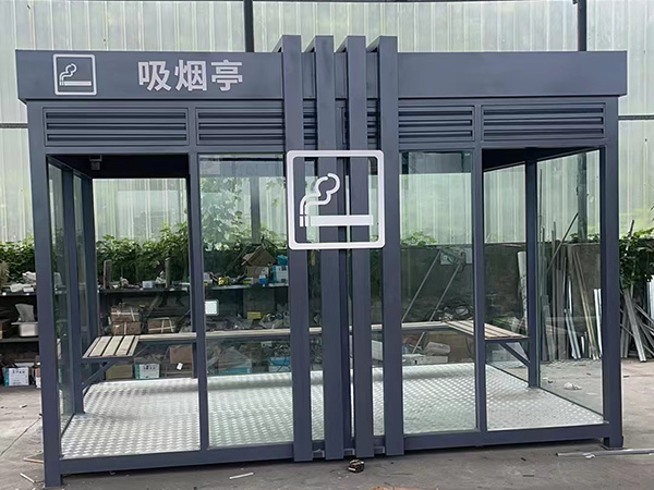 吸煙亭