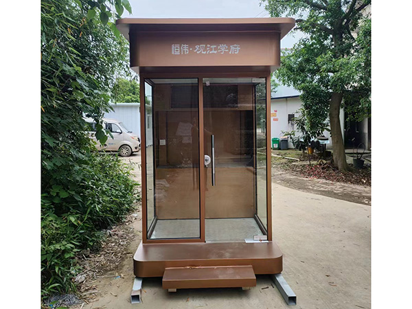形象崗亭