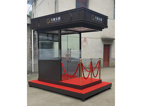 形象崗亭